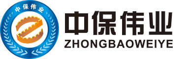 招賢納仕-北京中保偉業(yè)保安服務(wù)有限公司