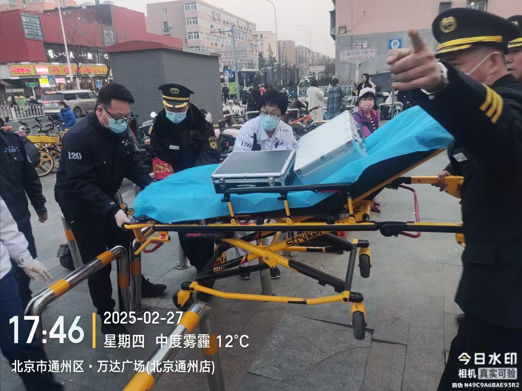 微信圖片_20250228090827.jpg